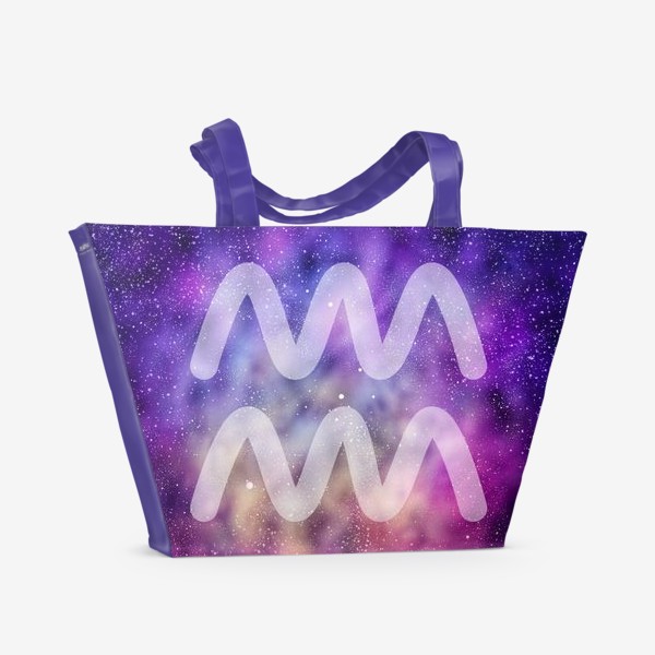 Пляжная сумка «Водолей. Цветная галактика»