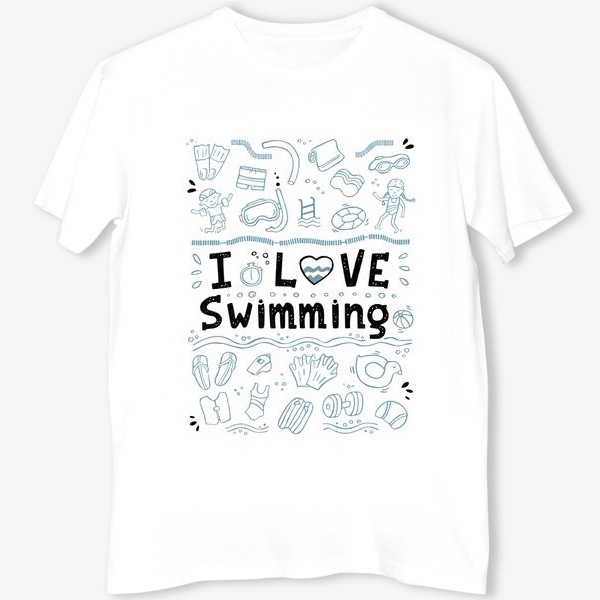 Футболка &laquo;I love swimming. Дудл #2. Подарок пловцу или тренеру по плаванию.&raquo;