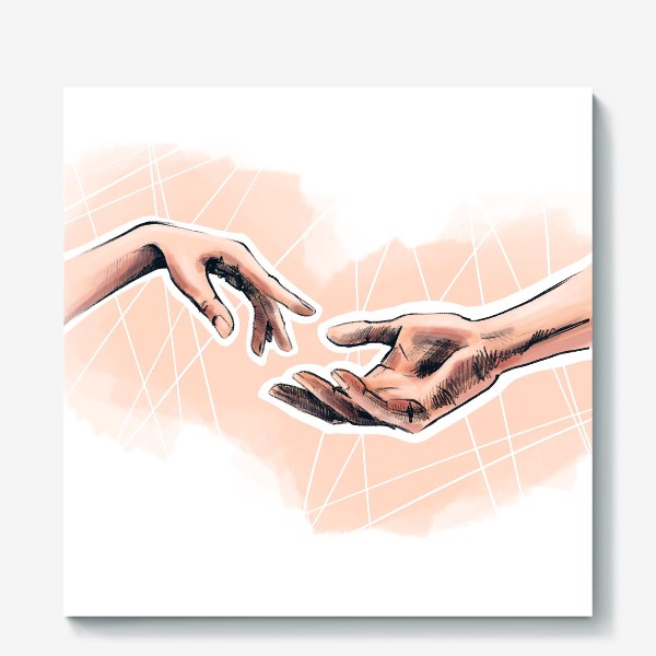 Холст «Руки навстречу друг другу»