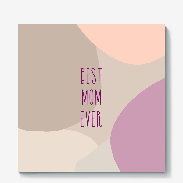 Холст «Best mom ever»