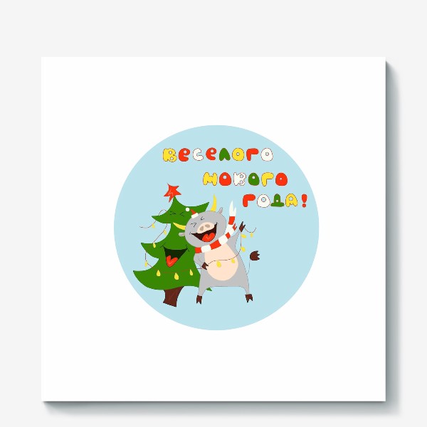 Холст «Бык с елкой Рождественский бык с гирляндой Смешной новогодний персонаж»