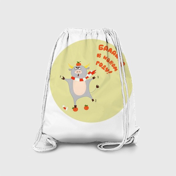 Рюкзак «Бык с мандаринами Рождественский бык Смешной новогодний персонаж»