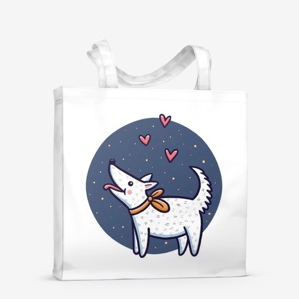 Сумка-шоппер «Белая собака с сердечками (на белом фоне)»