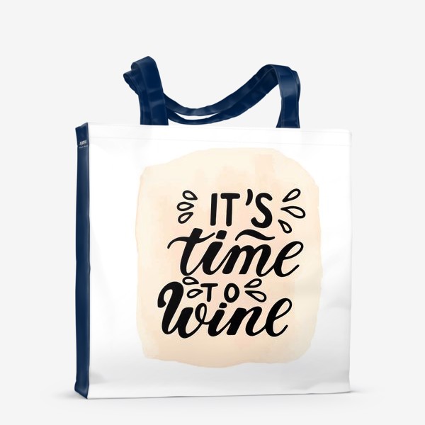 Сумка-шоппер «Its time to wine. Время для вина. Леттеринг»
