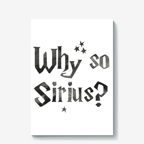 Холст &laquo;Why so Sirius? Сириус. Волшебство.&raquo;