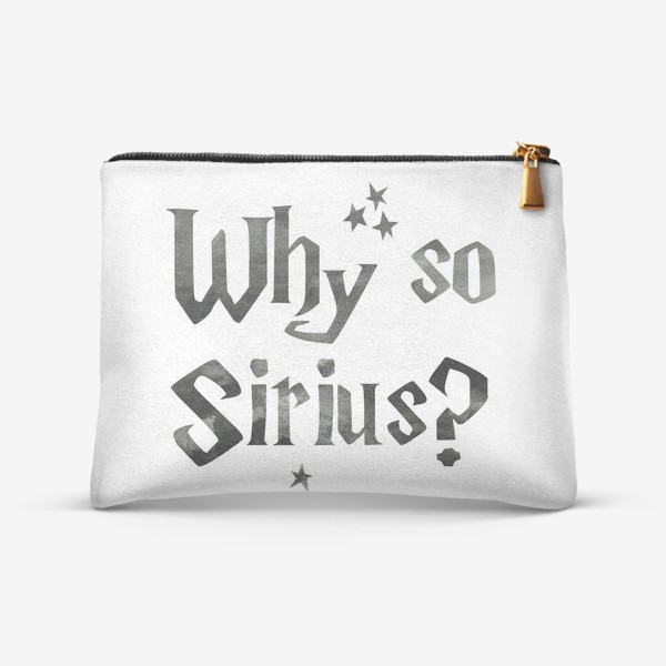 Косметичка «Why so Sirius? Сириус. Волшебство.»