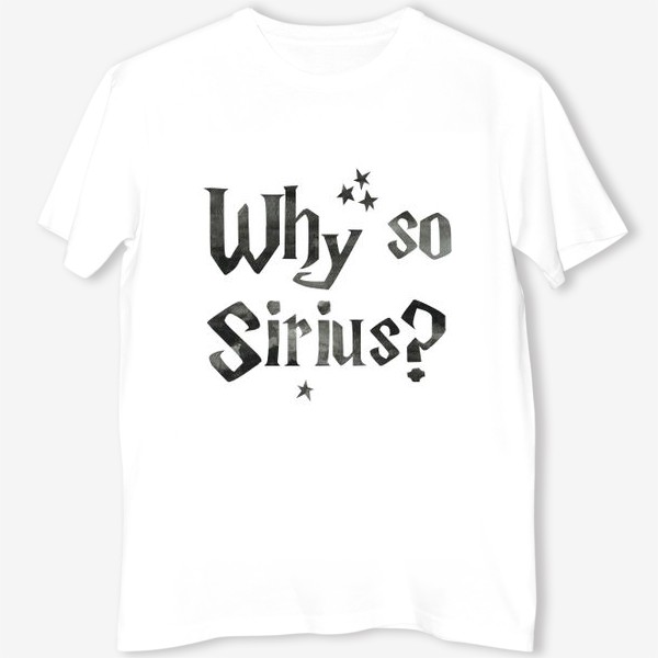 Футболка «Why so Sirius? Сириус. Волшебство.»