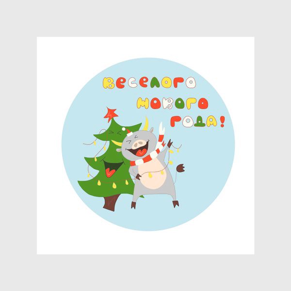 Скатерть «Бык с елкой Рождественский бык с гирляндой Смешной новогодний персонаж»