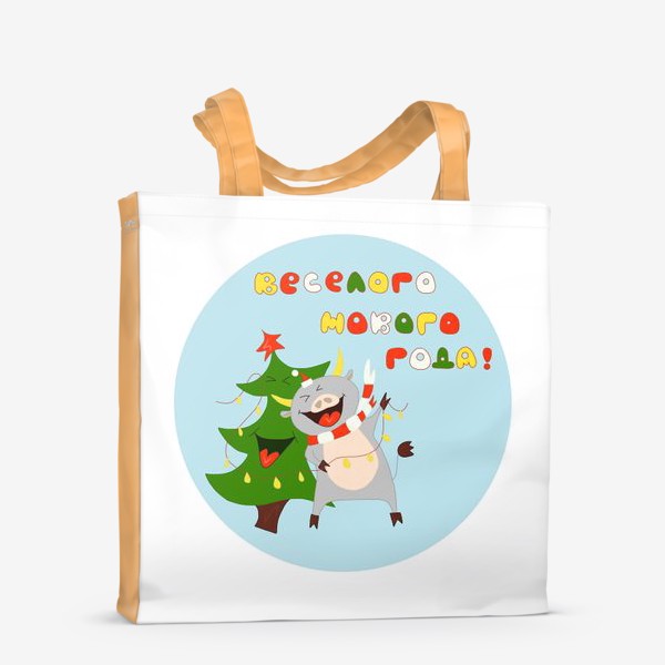 Сумка-шоппер «Бык с елкой Рождественский бык с гирляндой Смешной новогодний персонаж»