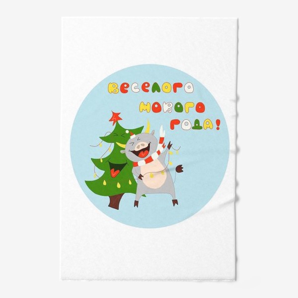 Полотенце «Бык с елкой Рождественский бык с гирляндой Смешной новогодний персонаж»
