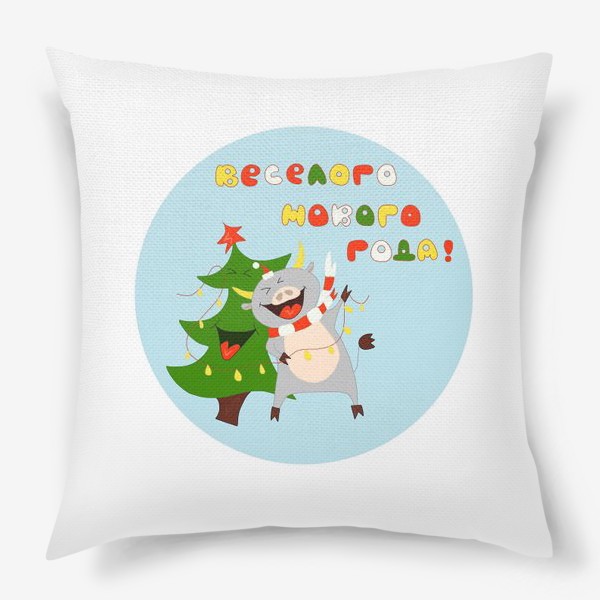 Подушка «Бык с елкой Рождественский бык с гирляндой Смешной новогодний персонаж»
