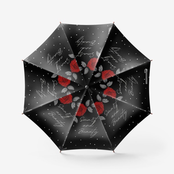 Зонт «Умная  и красивая »