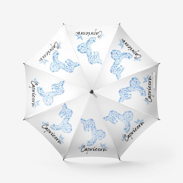 Зонт «Знак зодиака "Козерог"»