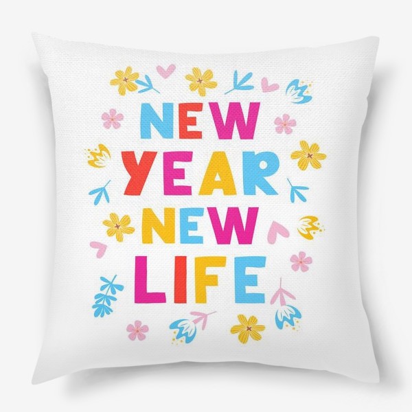 Подушка «New Year - New Life - мотивационная фраза, Новый год - новая жизнь!»