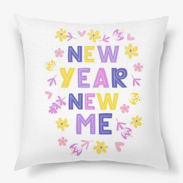 Подушка «New Year - New  Me новогодний леттеринг, мотивационная фраза»