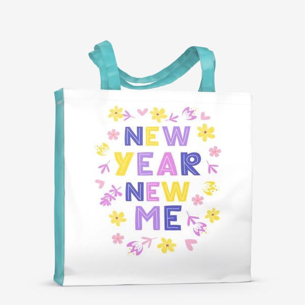 Сумка-шоппер «New Year - New  Me новогодний леттеринг, мотивационная фраза»