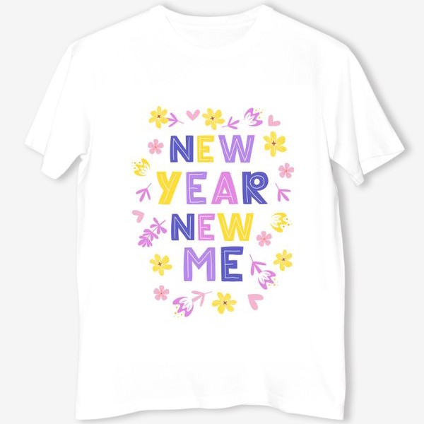Футболка «New Year - New  Me новогодний леттеринг, мотивационная фраза»