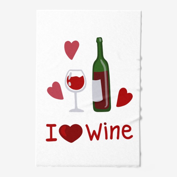 Полотенце «Я люблю вино»
