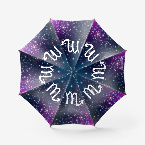 Зонт «СКОРПИОН. Космические знаки зодиака.»