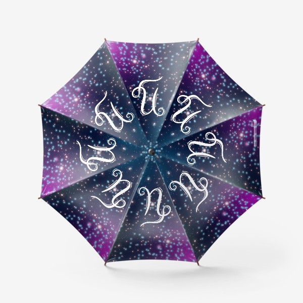 Зонт «КОЗЕРОГ. Космические знаки зодиака.»