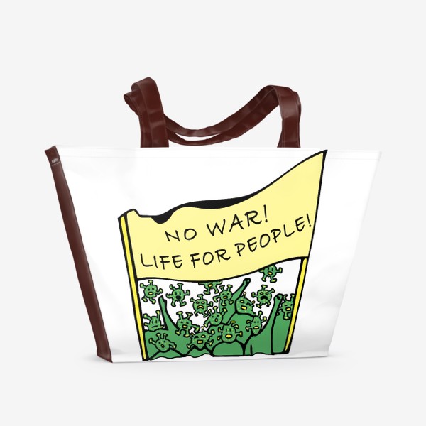 Пляжная сумка «Забастовка коронавируса! Нет войне! жизнь для людей!»