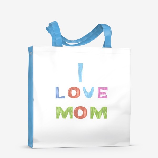 Сумка-шоппер «Надпись I love mom, Я люблю маму -2»