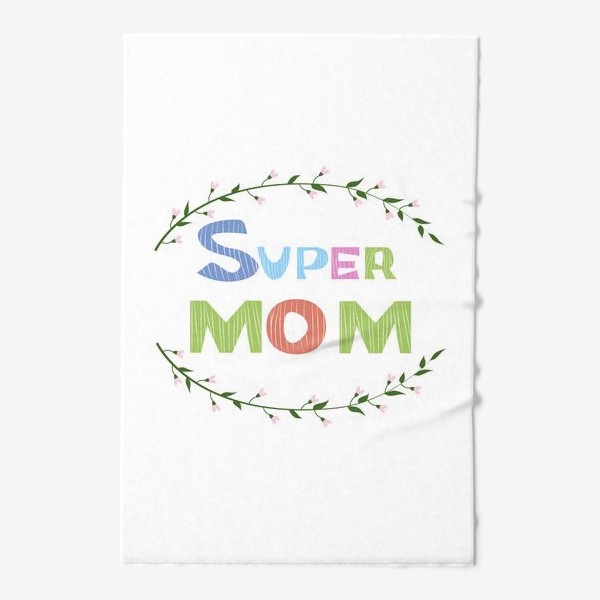 Полотенце «Надпись Super mom с венком из веточек»