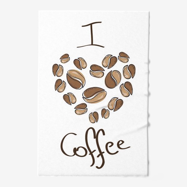 Полотенце «I love coffee»