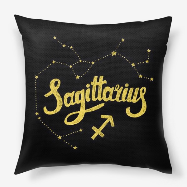 Подушка «Стрелец. Знак зодиака Sagittarius.»