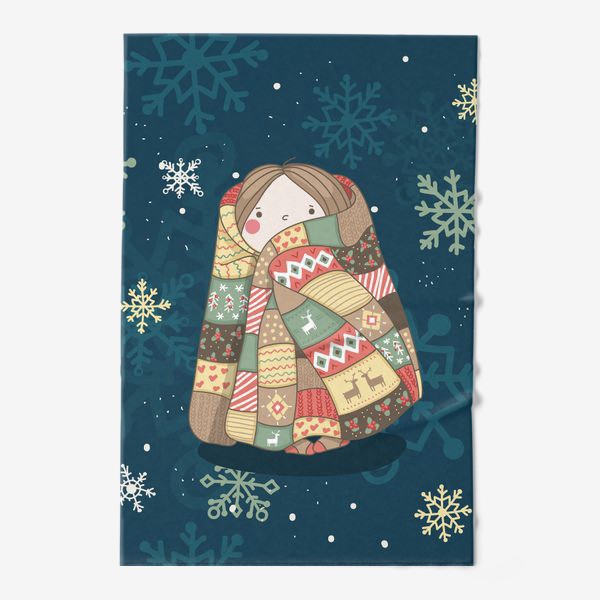 Полотенце «Девочка в цветном теплом одеяле с оленями и рождественскими узорами. Зима. Уют. Добро. »
