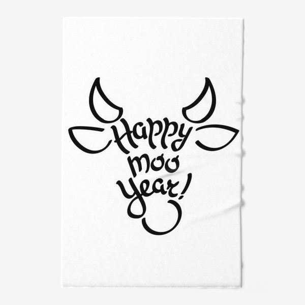 Полотенце «С новым годом быка!»