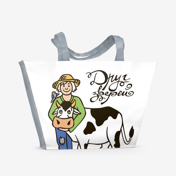 Пляжная сумка &laquo;Иллюстрация с надписью - бык или корова с пастухом другом зверей - ферма. Телёнок&raquo;