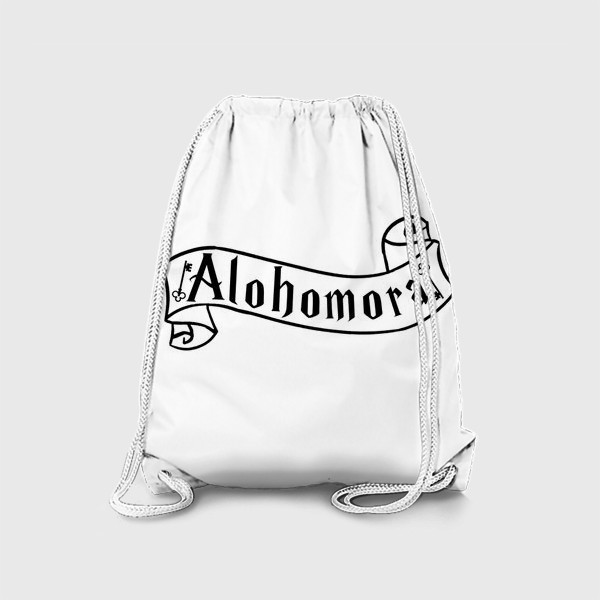 Рюкзак «Алохомора. Заклинание. Хогвартс. Alohomora. »