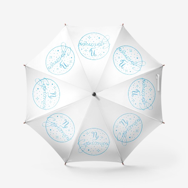 Зонт «КОЗЕРОГ. Акварельные знаки зодиака.»