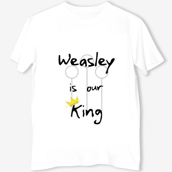 Футболка «Уизли - наш король. Волшебство. Магия. Хогвартс. Weasley is our king. Magic. Wizard. Song»