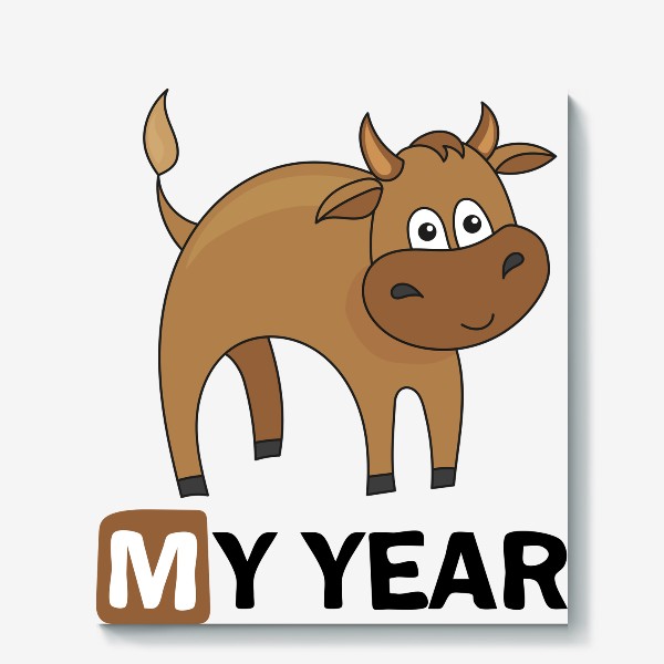 Холст «2021 Мой год - Принт с быком»