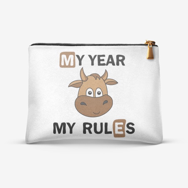 Косметичка «2021 Мой год - мои правила - My year Me rules»