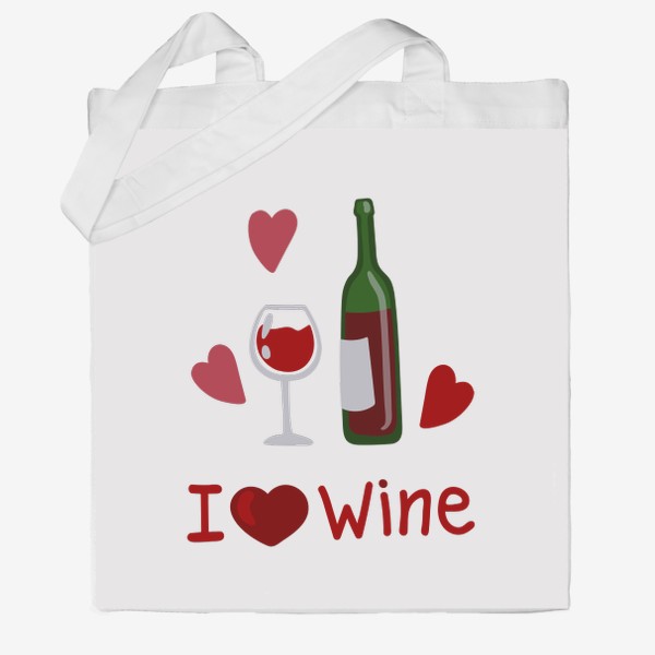 Сумка хб «Я люблю вино»