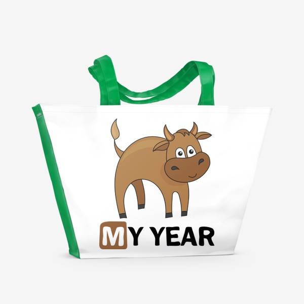 Пляжная сумка «2021 Мой год - Принт с быком»