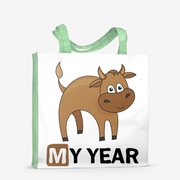 Сумка-шоппер «2021 Мой год - Принт с быком»