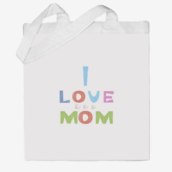 Сумка хб «Надпись I love mom, Я люблю маму»