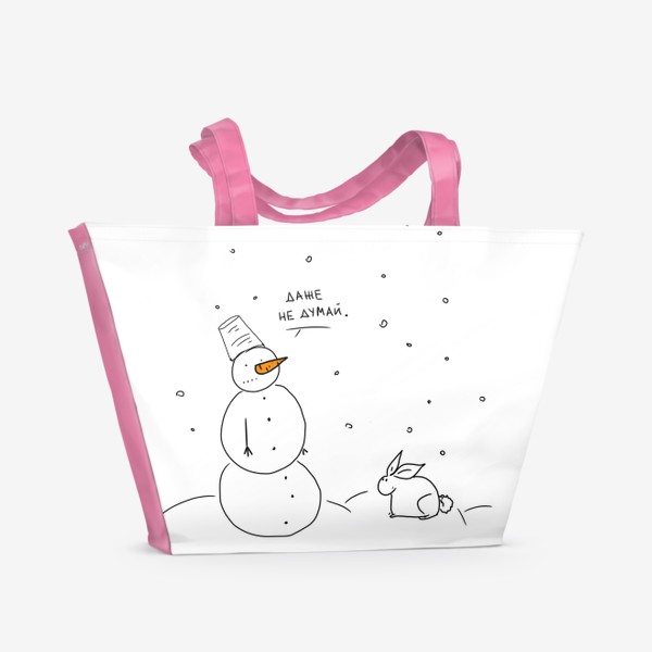 Пляжная сумка «Снег. Снеговик и заяц. Зимний юмор.»