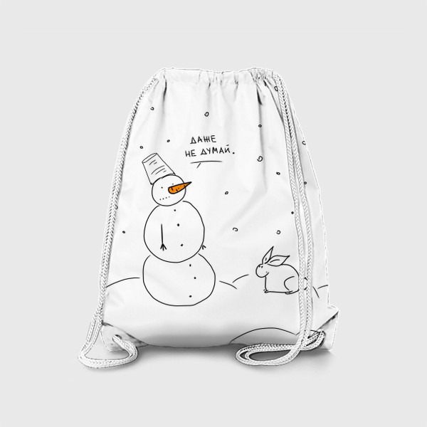 Рюкзак «Снег. Снеговик и заяц. Зимний юмор.»