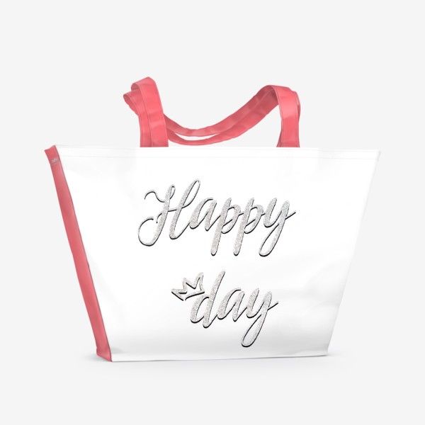 Пляжная сумка «Надпись | Happy day | Счастливый день»