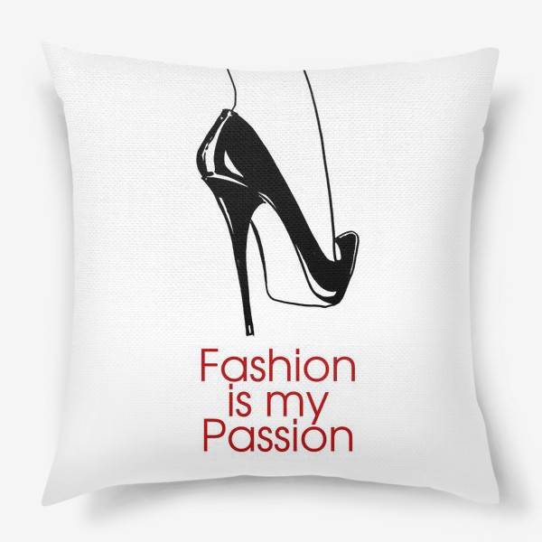 Подушка «Fashion is my passion»