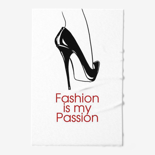 Полотенце «Fashion is my passion»