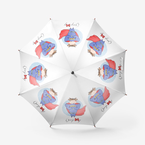 Зонт «Подарок на год Быка - СуперМу»