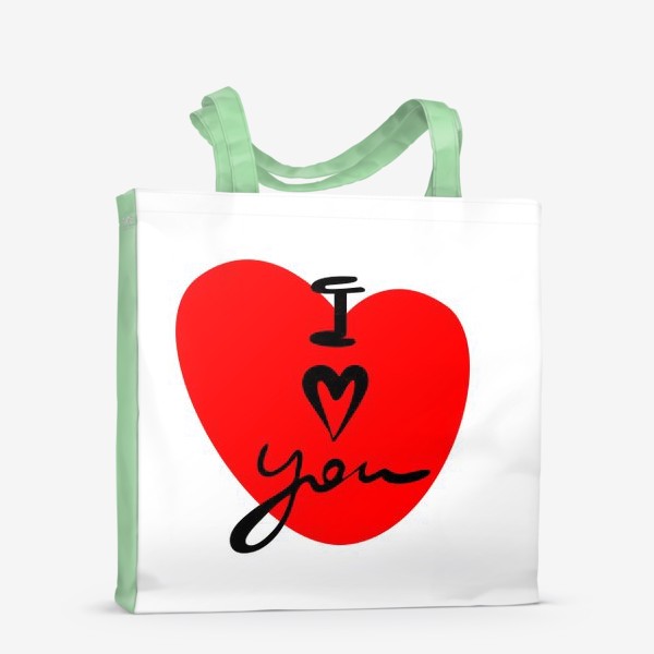 Сумка-шоппер &laquo;Я тебя люблю. С днем Святого Валентина. Красное сердце и красивая надпись&raquo;