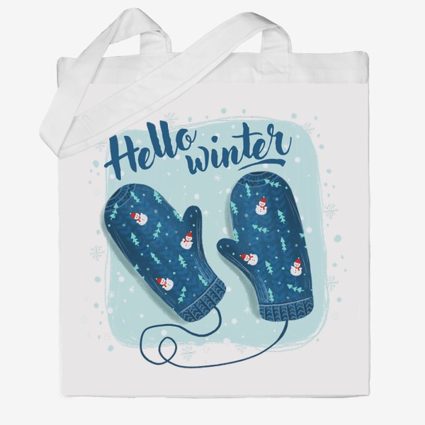 Сумка хб «Привет зима. Зимние рукавички»