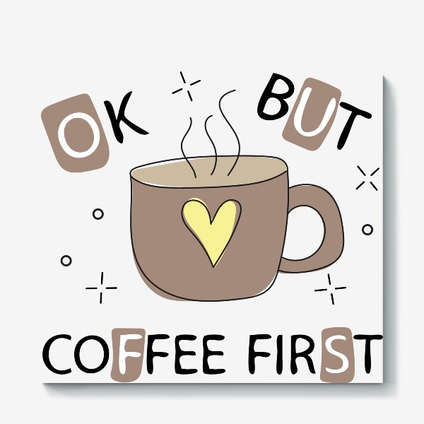 Холст «Ok but coffee first - Чашка кофе с сердечком»